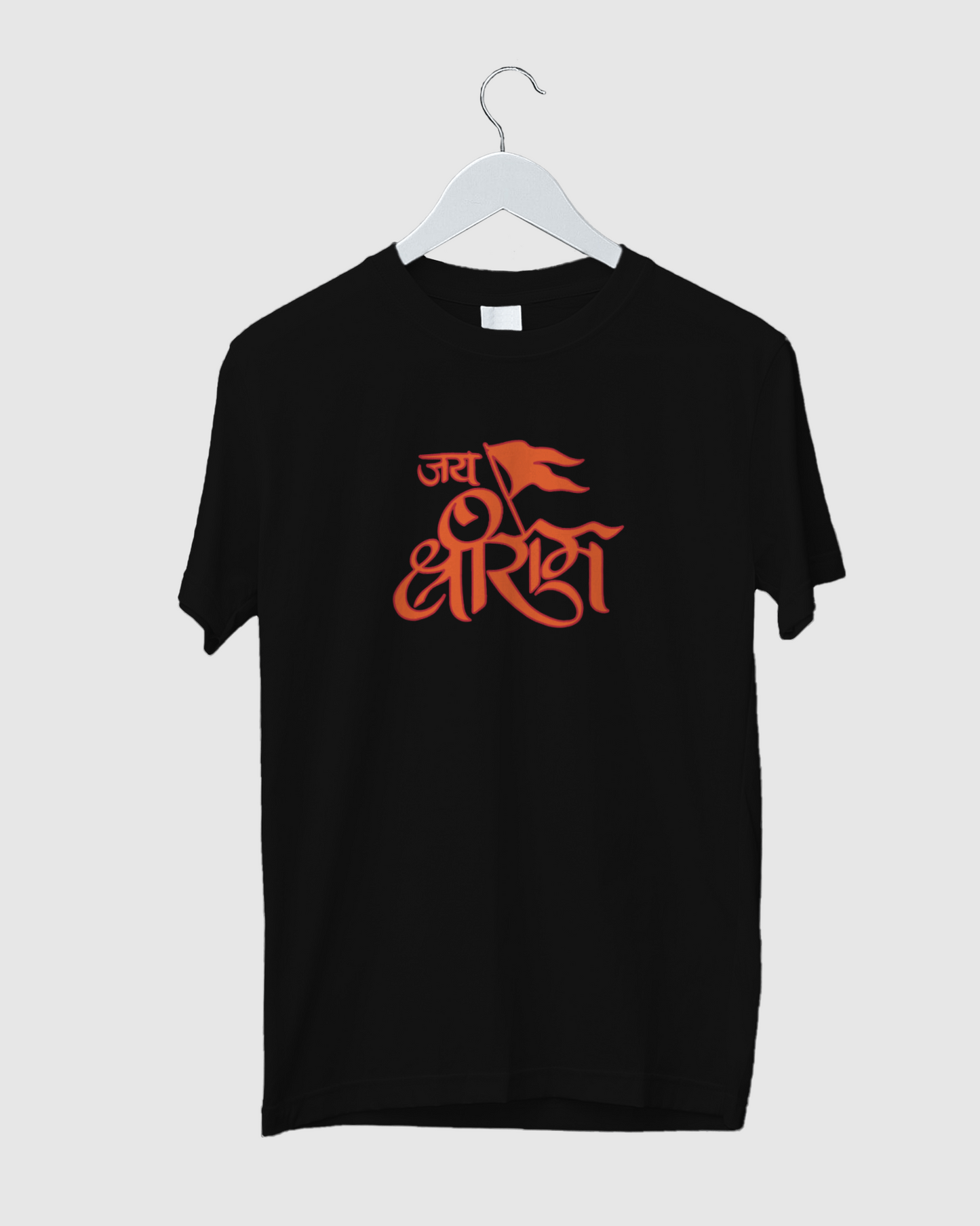 Jai Sree Ram Men's Round Neck Half Sleeve T-shirt