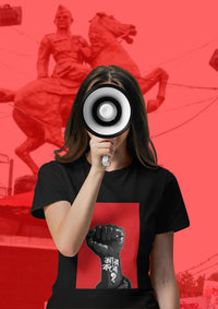 R G Kar news T-shirt