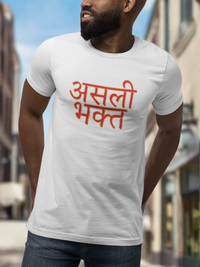 sanatan-t-shirts-india