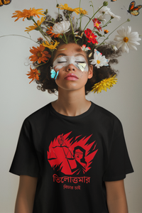 Tilottama Bichar Chai Bengali Justice Round Neck T-shirt