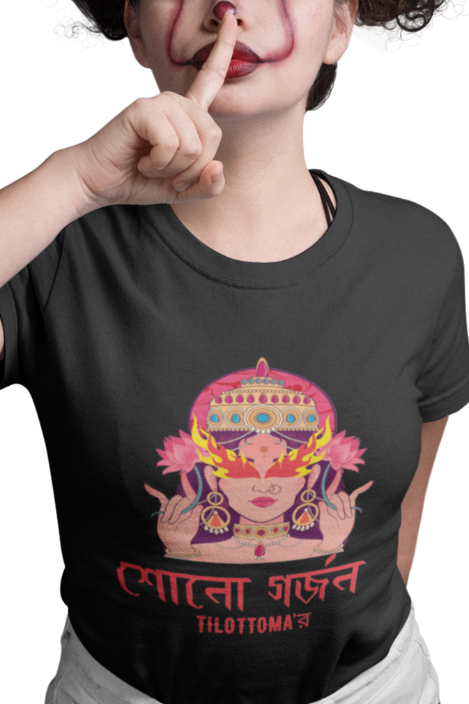 Shono Gorjon Unisex Round Neck T-shirt - Bengali Utsav