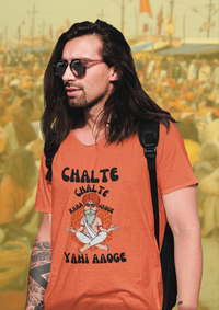 Unisex IIT Baba T-shirt for Men & Women