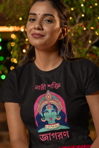 Nari Shakti Unisex Round Neck T-shirt - Bengali Utsav