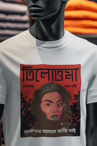 Rajpath Chari Nai Round Neck Unisex T-shirt - White/Black