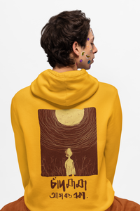Bengali Hooded Sweatshirt Yellow for Men & Women