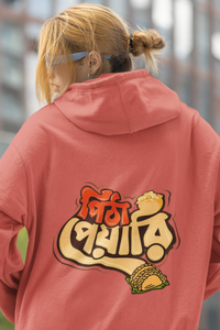 Bengali Hooded Sweatshirt Coral for Men & Women