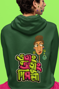 Bengali Hooded Sweatshirt Green for Men & Women