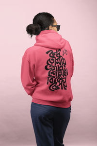 Bengali Hooded Sweatshirt Scarlet Red for Men & Women