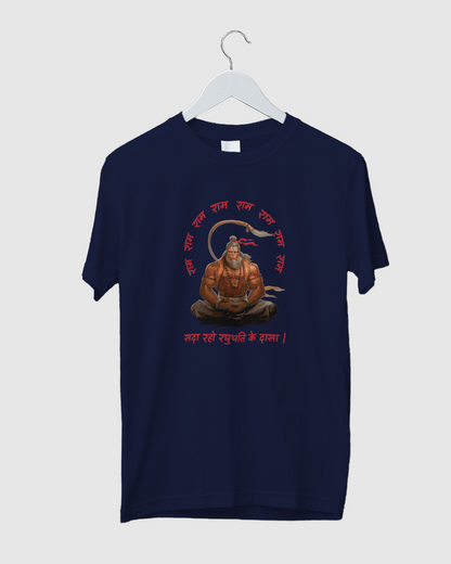 Hanuman Bhakt Men's Round Neck Half Sleeve T-shirt