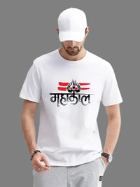 'Mahakal' Printed Cotton Blend Standard T-Shirt For Men