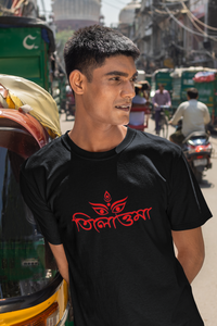 Bengali Tilottama Durga Eye Round Neck T-shirt