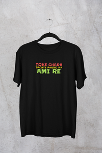 'Toke Chara Bachbo Na' Black Round neck Cotton t-shirt for Valentine's Gift Unisex